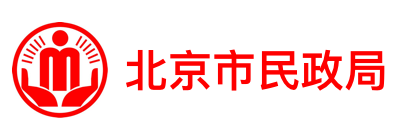 北京市民政局