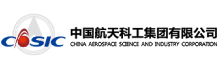 中国航天科工集团有限公司