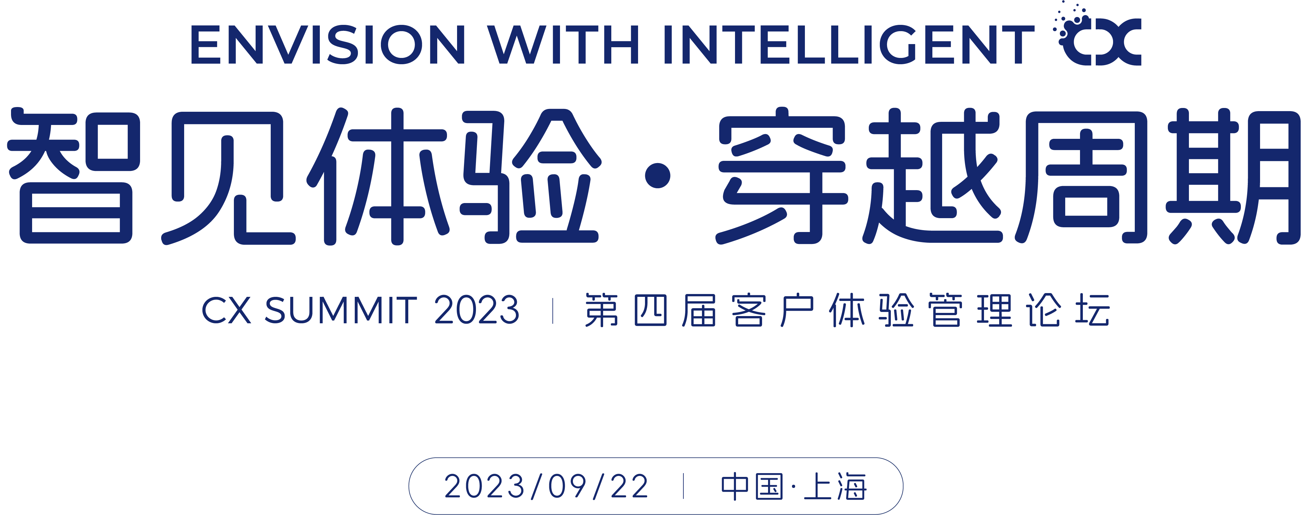 线上论坛logo