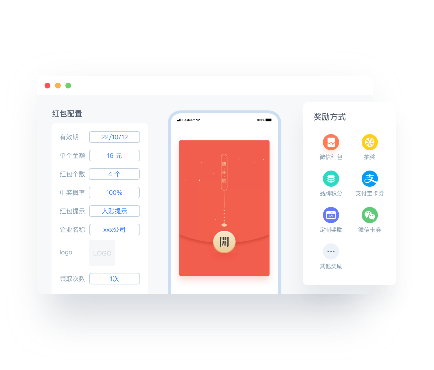 快速输出