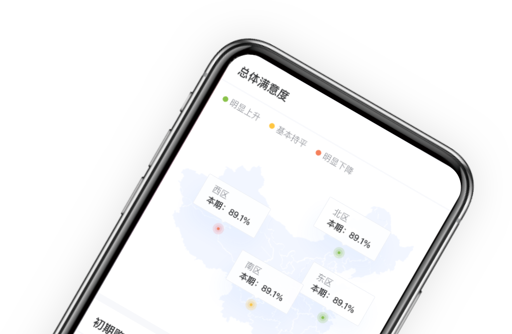 手机扫码进入简易版互动演示图二